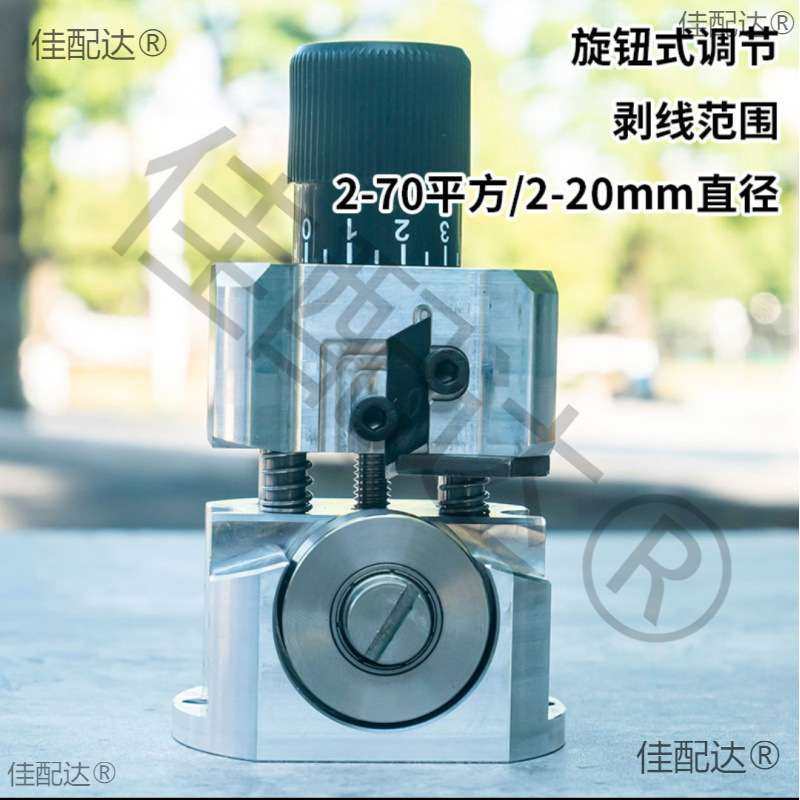 小型手拉剥机线废旧铜线电线缆剥皮扒线开皮去皮电动扒线剥线,电子元器件市场,其它元器件,淘宝优惠券,粉丝福利购,淘宝优惠卷