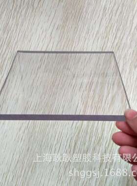 【耿耿】防静电PC板 防静电PC耐力板1mm2mm3mm4mm5mm6mm8mm10mm
