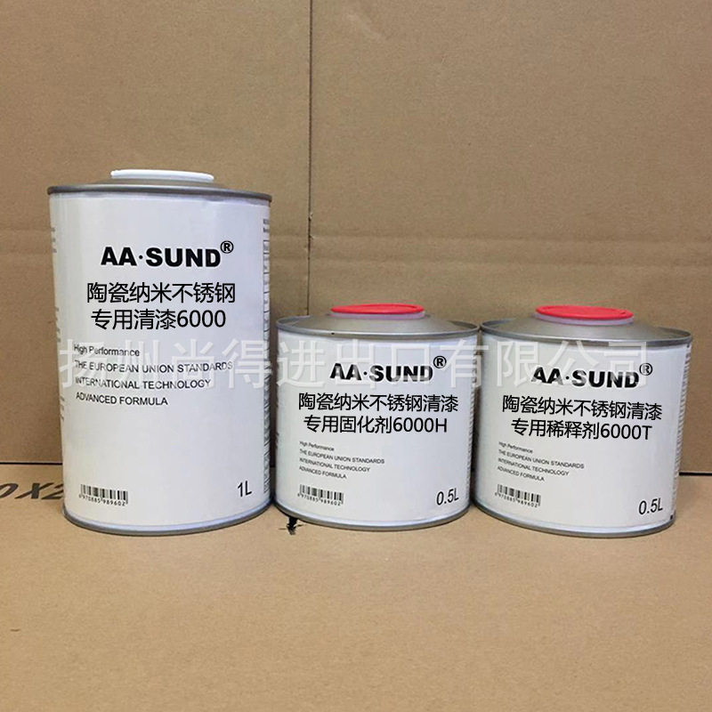 水性油性陶瓷na米不锈钢专用清漆9000/8000/6000附着力高硬度油漆