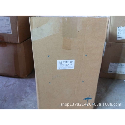 科莱恩HG黄/PV fsat HG黄/颜料黄180/颜料黄151/3GP黄/颜料黄155