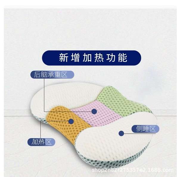 按摩一体枕颈椎枕颈椎护颈枕加热枕劲椎枕高低拉伸枕芯
