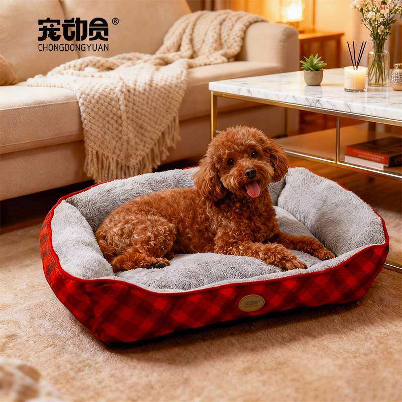 厂家 小型犬窝猫窝加绒保暖宠物用品防抓耐咬柔软狗床垫子,电子元器件市场,其它元器件,淘宝优惠券,粉丝福利购,淘宝优惠卷