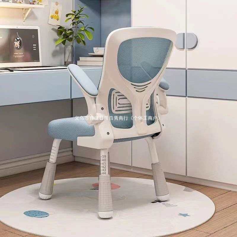 学习椅子久坐初中学生写作业专用椅儿童座椅小学生家用书桌写字椅,电子元器件市场,其它元器件,淘宝优惠券,粉丝福利购,淘宝优惠卷