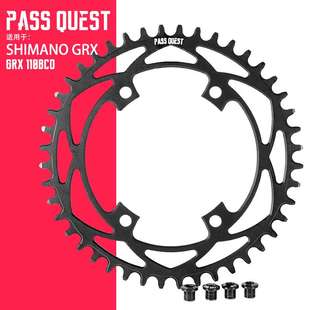 PASS QUEST 自行车 GRX810砾石越野公路车110bcd正负齿单盘牙盘