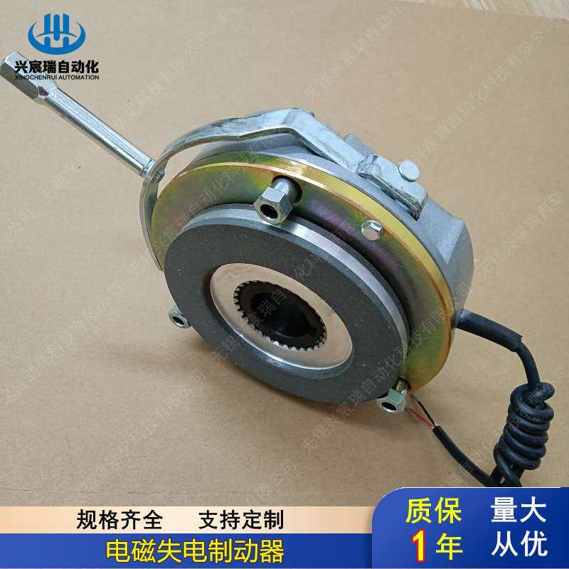 厂家DHM3-30型电磁失电制动器/YEJ100电机马达刹车器DC99V质保1年