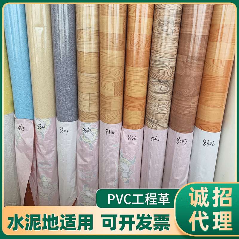 厂家供应PVC加厚耐磨地板革工程革 防水防滑运动地板木纹地垫地胶