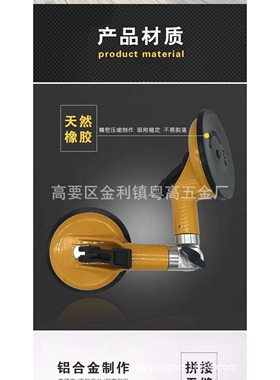 讴特角度可调吸盘 玻璃安装固定吸盘旋90度—270度可调角度