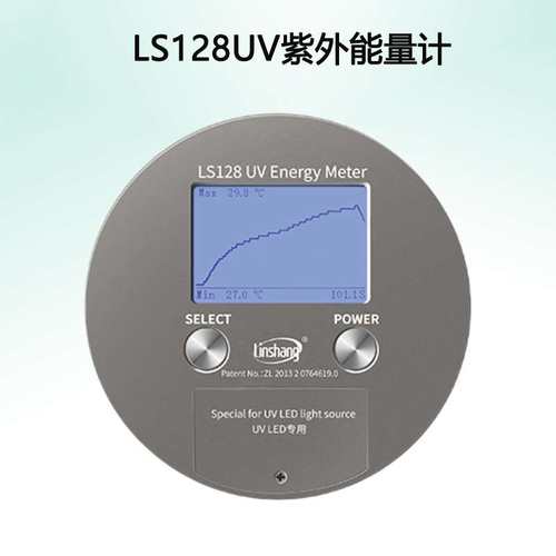 LS128紫外能量计 同时测量UV LED光源能量 功率和温度