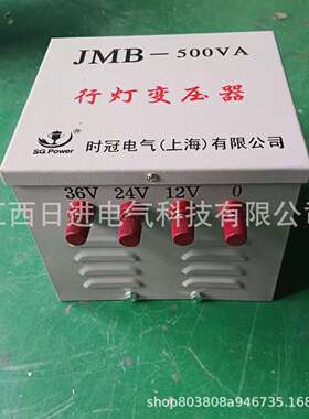 厂家供应 变压器JMB-1KVA行灯照明变压器 单相带防爆插头变压器
