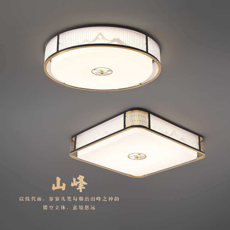 全光谱新中式卧室灯护眼吸顶灯LED简约现代软装阳台茶室书房灯饰