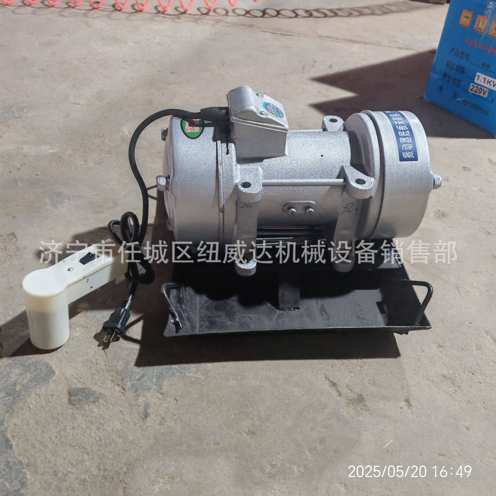 手提式小型振动器ZW2.5型附着式振动器手持磨光振动器