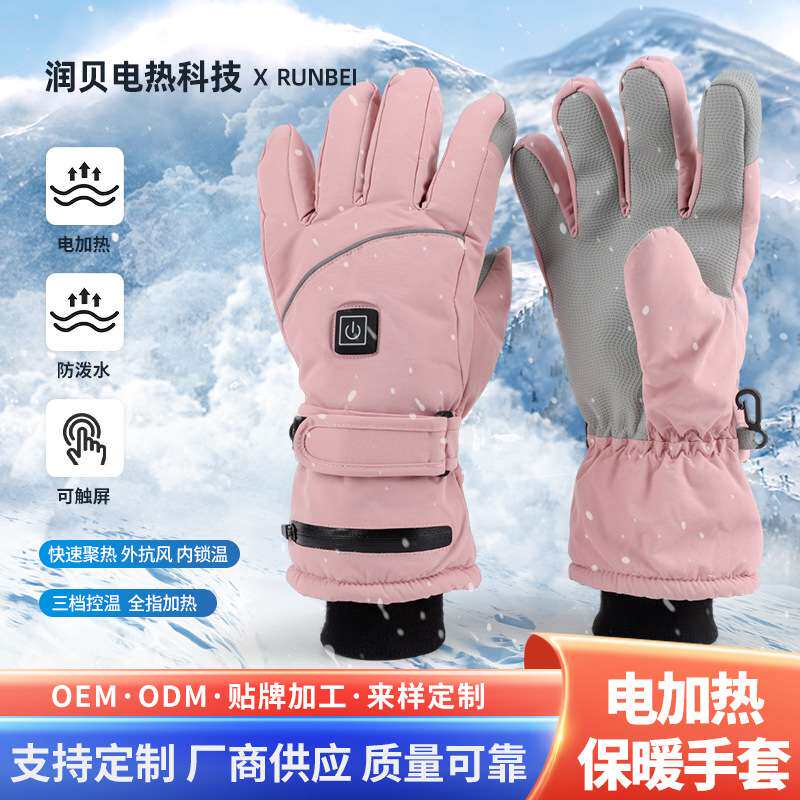 冬季户外骑行发热手套女士粉红色保暖手套触屏滑雪电加热手套