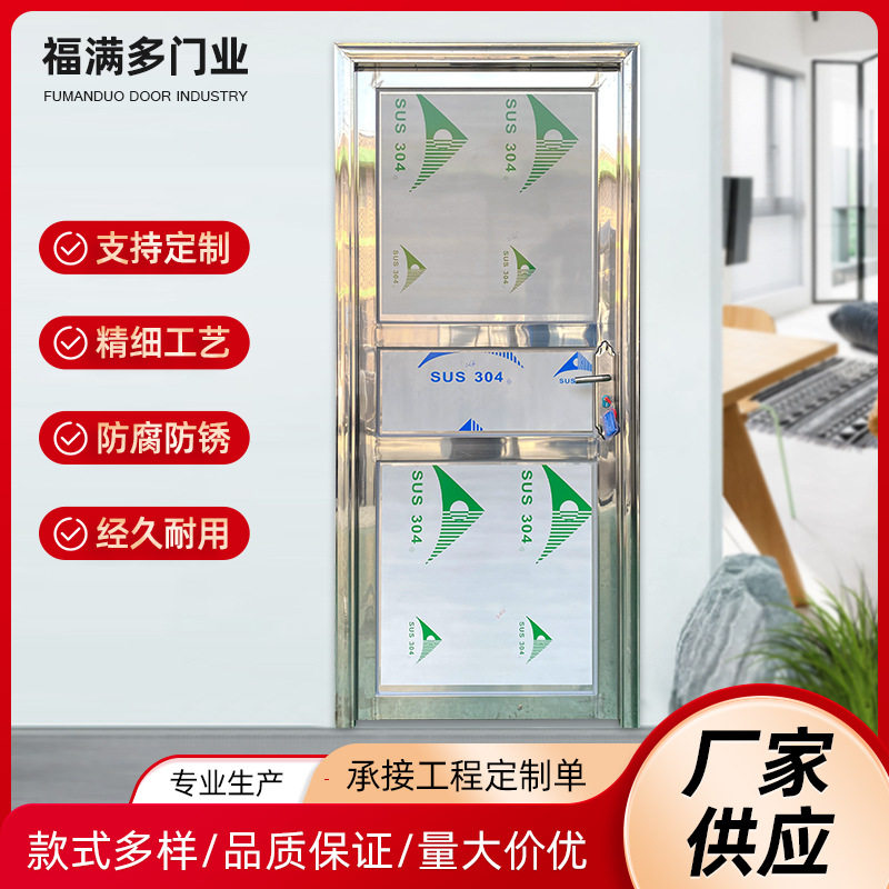 304不锈钢入户门单门自建房防盗门别墅大门公寓家用进户门厂家