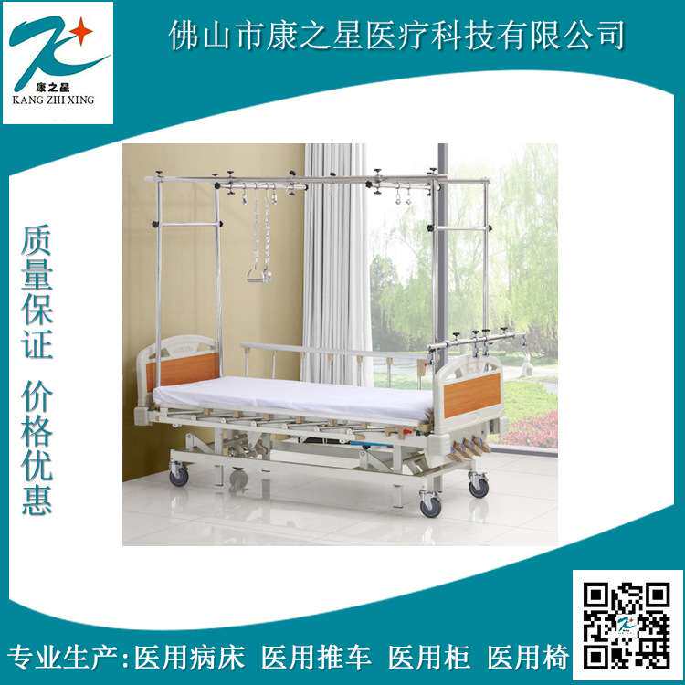 厂家供应ABS手动四摇骨科病床 abs老人护理床 骨科保健牵引床
