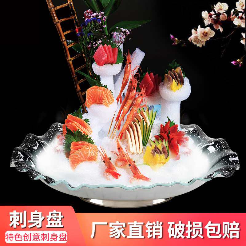 高端三文鱼刺身盘冰盘干冰创意餐具海鲜拼盘鱼生摆盘火锅专用盘子