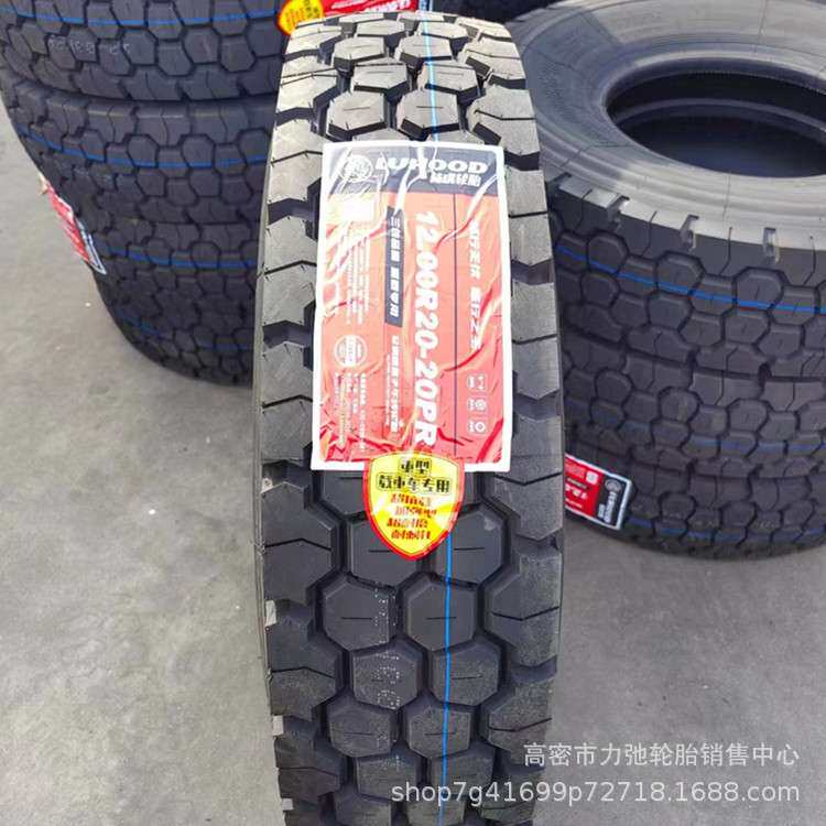 1200R20汽车轮胎带内胎自卸车搅拌车轮胎大载防扎厂家直供1200r20