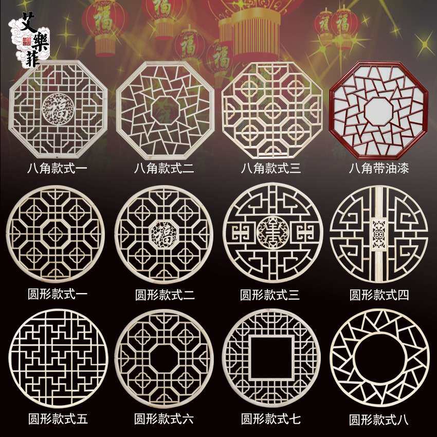 东阳木雕仿古实木中式花窗花格门窗镂空八角圆形壁挂背景装饰墙