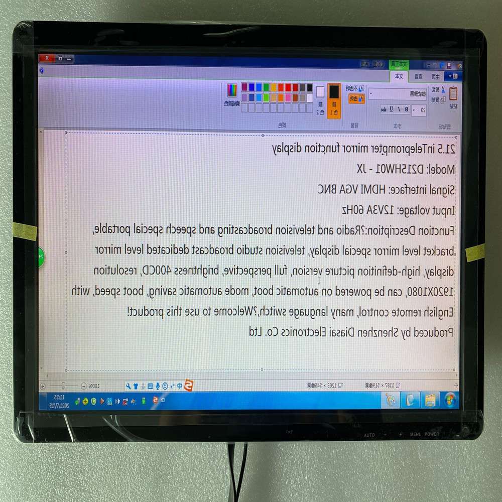 15/17/19/21/22/23/24寸镜像显 水平翻转显示器 提词器显示器