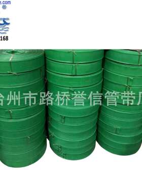 厂家生产 经济款pvc灌溉水带 薄型绿色抗老化2寸90米水带