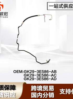适用福特全顺V362方向机助力泵高压管Ford Transit GK29 3E586 AB