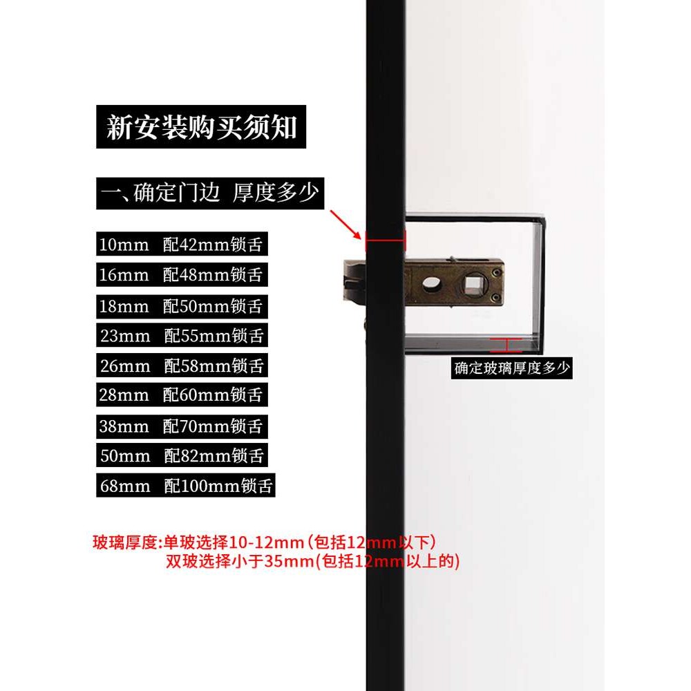 钛铝镁合金门锁卫生间极简1618极窄边框厨房平开黑白色带钥匙玻璃