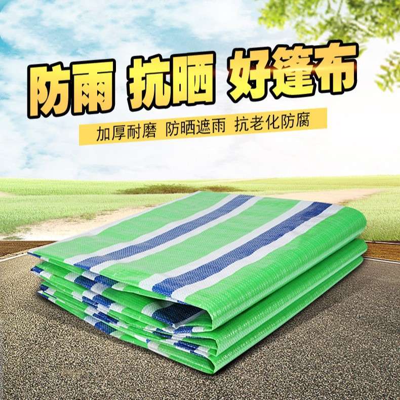 三色绿塑料篷布防雨遮阳双层双面加厚编织布户外货盖布防雨布农用