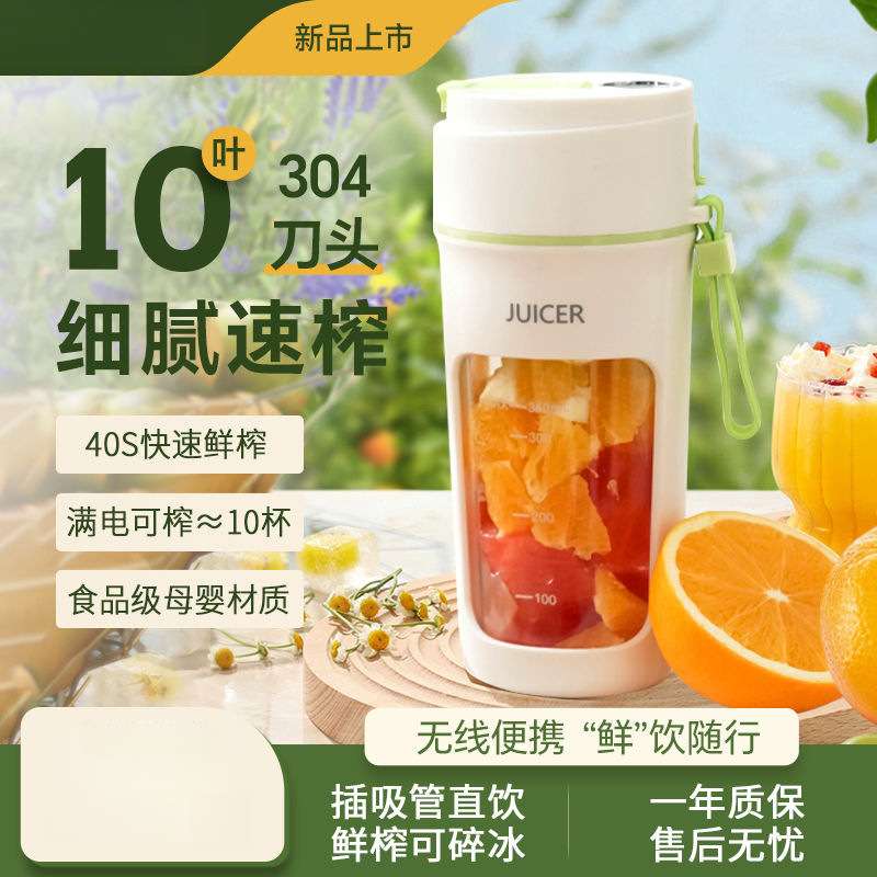手持榨汁机小型便携式家用多功能炸水果迷你果汁机无线电动榨汁杯