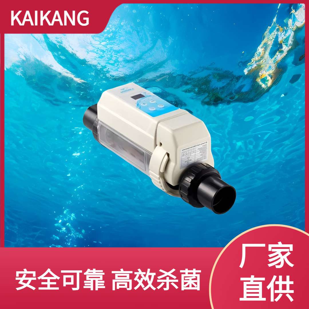 智能泳池盐氯机电解盐氯消毒机环保通用泳池盐氯发生器