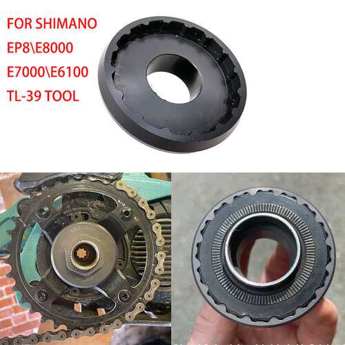 SHIMAN禧玛O诺中置电机盘片安装拆卸工具E6100E7000 E8000TL-FC39