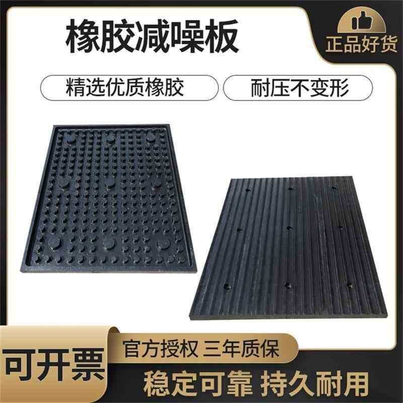 橡胶实心防滑坡道板地下车库止滑板斜坡垫减速垫防噪音橡胶减噪板