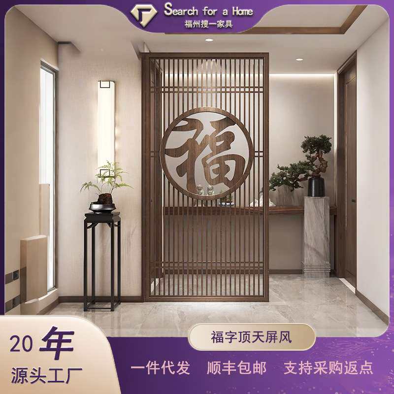 现代简易中式隔断客厅屏风实木格栅办公室茶室餐厅镂空顶天新中式