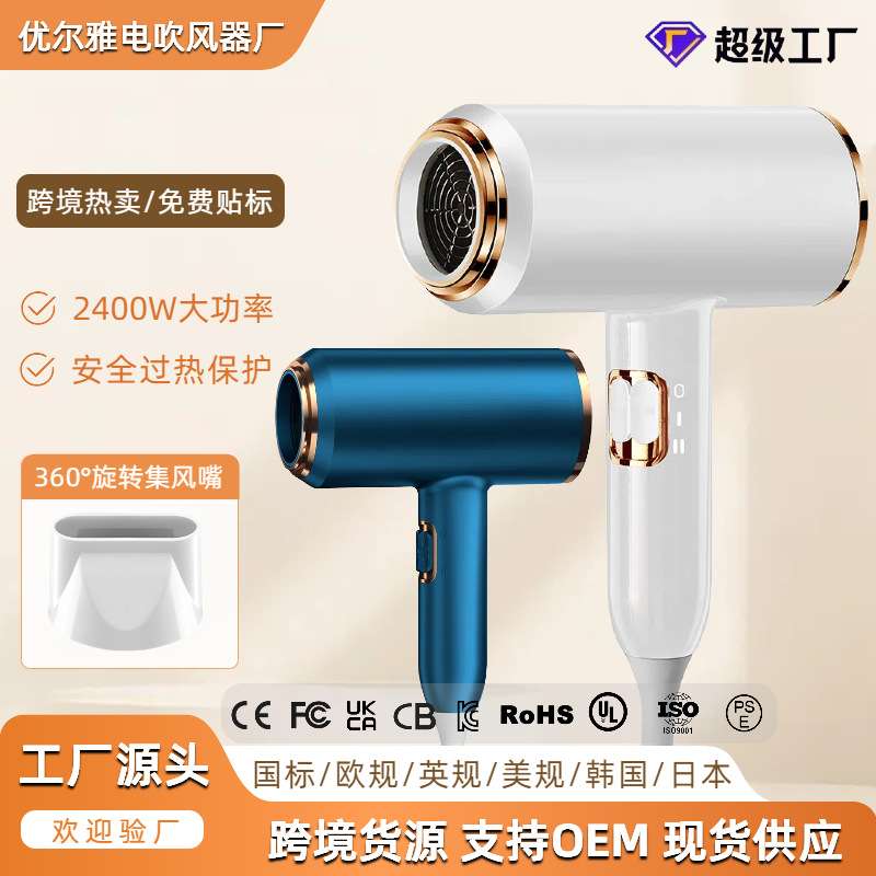 布莱登发廊吹风机家用大功率理发店负离子护发电吹风筒冷热风专用