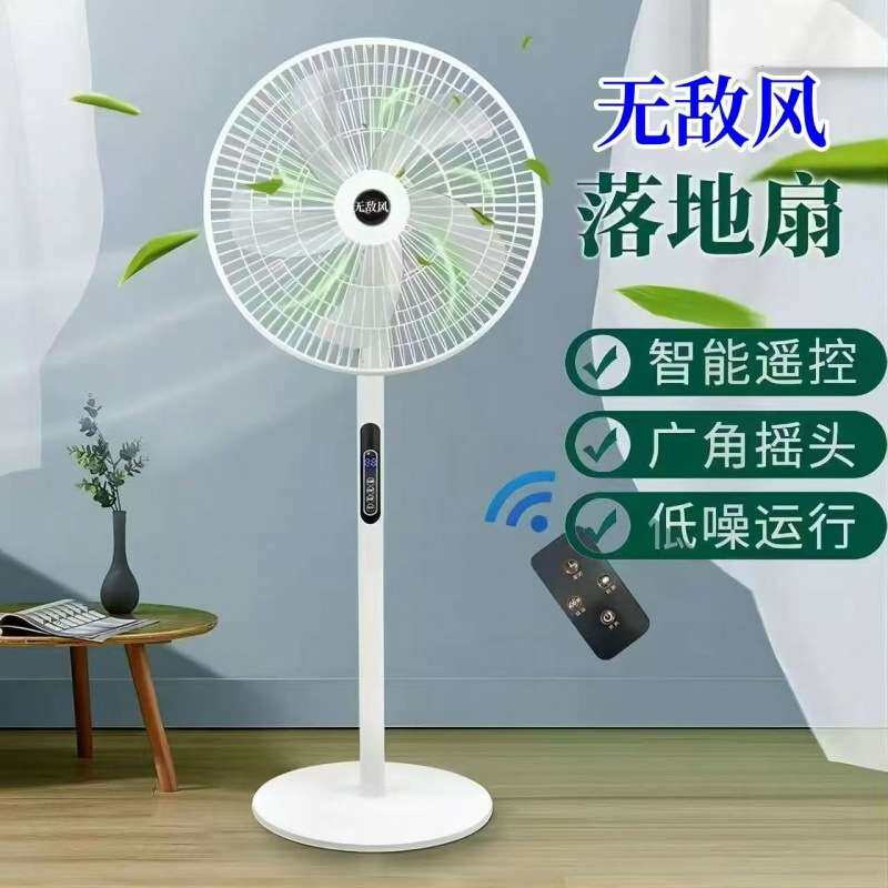 2025新款空气循环扇家用智能超静音无声落地扇台式电风扇一级能效