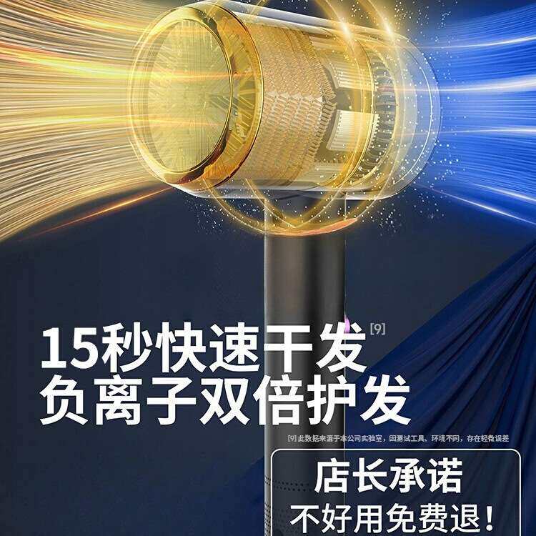 电吹风机家用高速大功率水润负离子护发学生宿舍男女专用恒温风筒