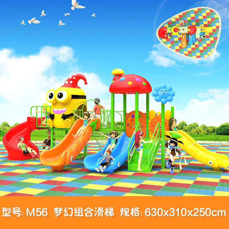 儿童滑梯小区公园户外滑梯秋千幼儿园滑梯游乐设备