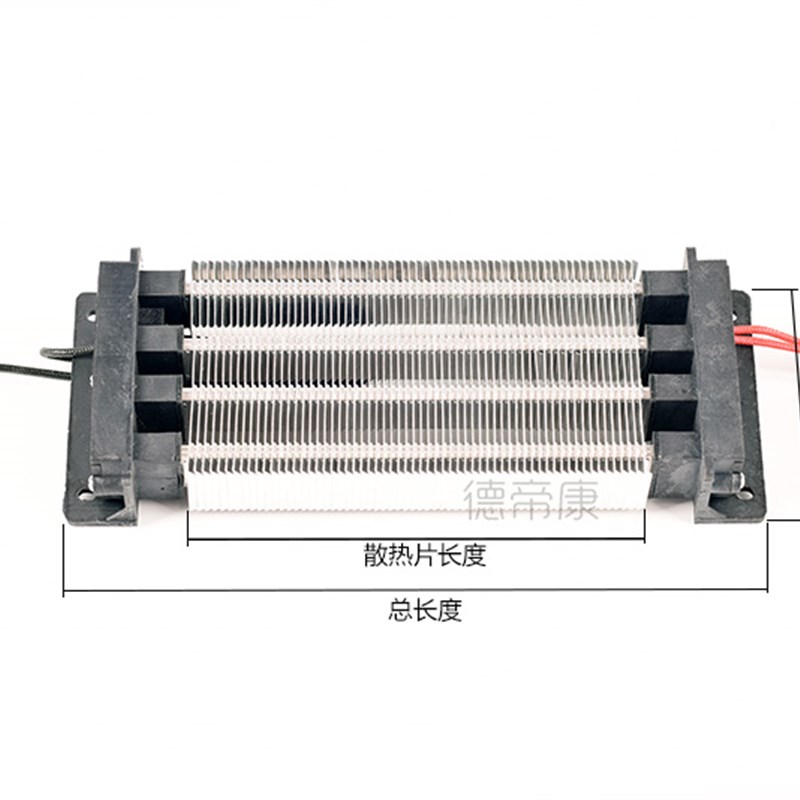ptc加热器ptc发热片ptc加热v棒ptc加热片ptc恒温加热器220Vptc陶