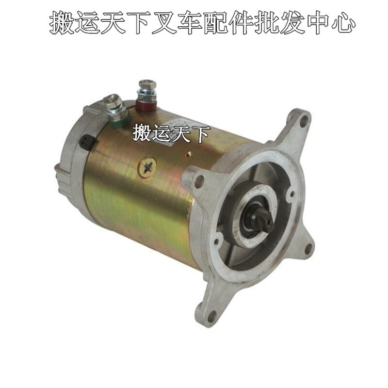 安中尾板12fV环卫车垃圾车24V直流电机扫雪车货车48V液压油泵电机