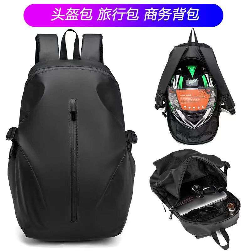 摩托车头盔笔记本电脑骑s行背包 防雨水旅行休闲双肩包摩旅骑行包