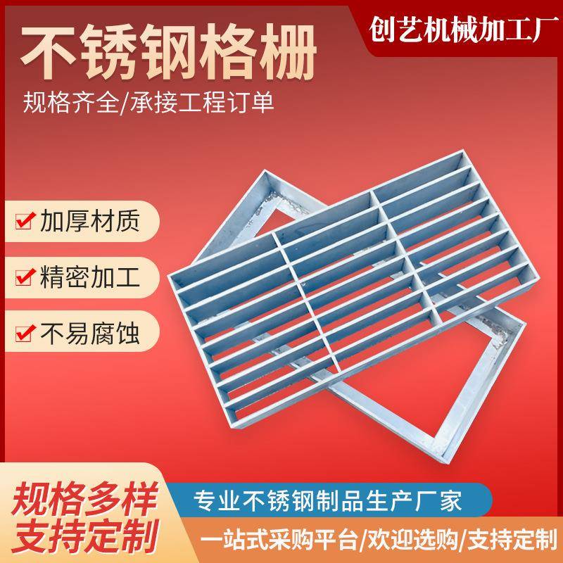 不锈钢格栅盖板小区庭院街道下水道排水沟线性厂家排水槽