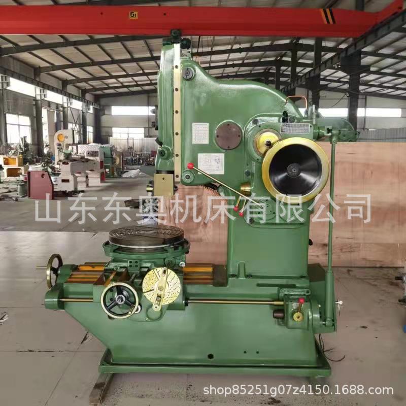 立式插床B5032机械插床5020盲孔花键金属插削机B5040液压插床厂家