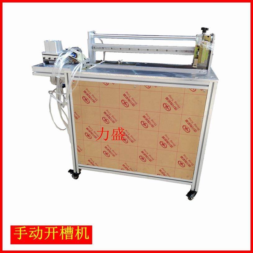 气动打样开槽机手动开槽机柜式开槽机,五金/工具,其他机械五金,淘宝优惠券,粉丝福利购,淘宝优惠卷