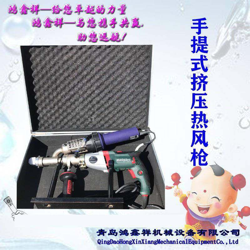 PP塑料挤出焊机手提式挤出焊枪PE手提自动挤压热风焊枪塑料焊机,五金/工具,其他机械五金,淘宝优惠券,粉丝福利购,淘宝优惠卷