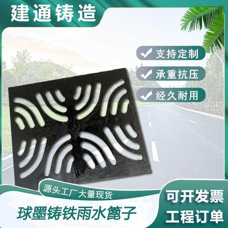 球墨铸铁雨水篦子下水道雨污水口套篦子排水沟盖板排水沟水篦子,基础建材,井盖,淘宝优惠券,粉丝福利购,淘宝优惠卷