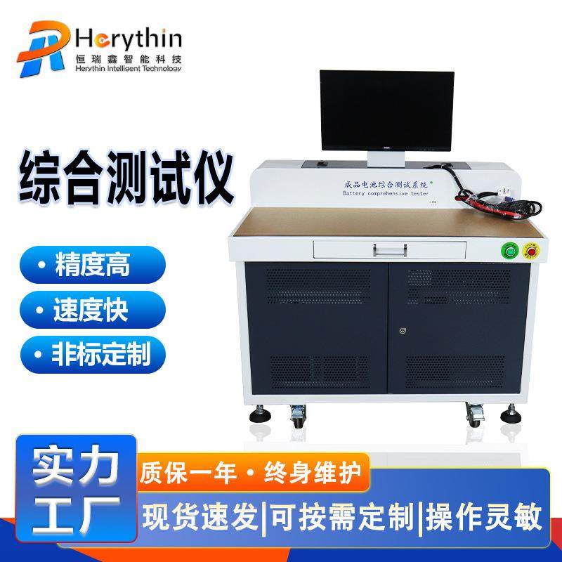 综合测试仪多功能电气参数测量设备电压电流电阻电容测试​