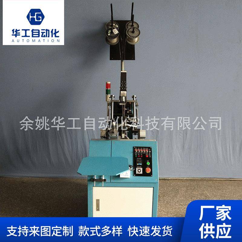 自动骨架插针机绕线机焊锡机电木塑料骨架变压器骨架插针模具厂