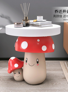 奶油风蘑菇落地摆件家居装饰品客厅电视柜沙发旁托盘收纳乔迁礼物