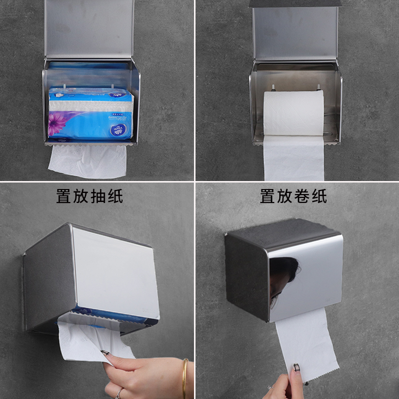 防水304不锈钢卷纸盒卫生间擦手纸盒挂壁式纸巾盒向下抽纸卫生纸