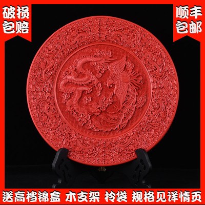 扬州漆器中国风龙凤呈祥红盘子家居摆件剔红雕漆喜庆新娘结婚礼物