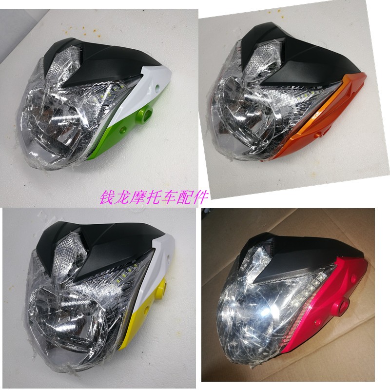 建豪威锋JH150-15摩托车配件油箱护罩转向灯挡泥板大灯头罩壳侧盖