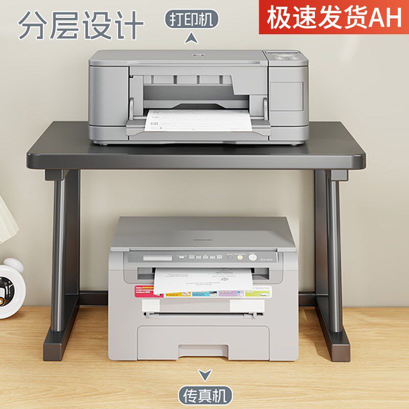 打印机置物架办公桌面双层小型复印机放置架M多功能微波炉收纳架